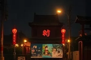 《楼下的修表匠》海报，老人手握镊子对着放大镜