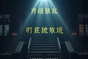 《南风过境》海报，南方小城的巷口晾着白衬衫